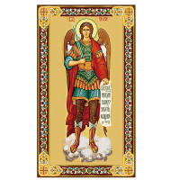 Archangel Michael - Архангел Михаил Archangel Michael - Архангел Михаил