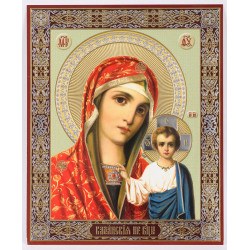 Our Lady of Kazan - БМ Казанская 31