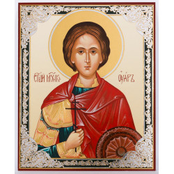 Holy Martyr Varus - Св. муч. Уар Holy Martyr Varus - Св. муч. Уар