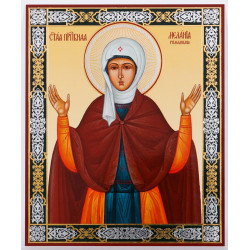 St. Melania the Younger of Rome - Св. прп. Мелания Римляныня 