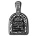 Our Lady of Kazan Icon Silver Pendant 18033 Our Lady of Kazan Icon Silver Pendant 18033
