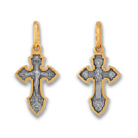 Corpus Crucifix/ Крест Распятие Христово 5283