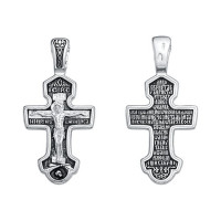 Silver Cross 2-445-3