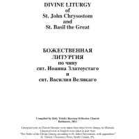 Bilingual Divine Liturgy