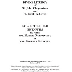 Bilingual Divine Liturgy