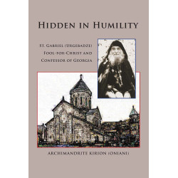 Hidden in Humility. St. Gabriel (Urgebadze) Fool-For-Christ and Confessor of Georgia Hidden in Humility. St. Gabriel (Urgebadze) Fool-For-Christ and Confessor of Georgia