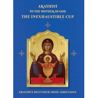 Akathists to the Mother of God