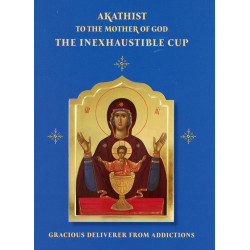 Akathists to the Mother of God