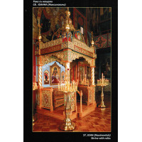 St. John Shrine with relics - PRT009